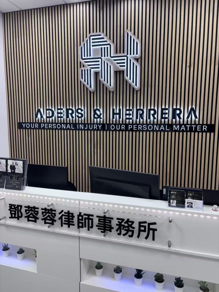 ADERS & HERRERA – Reverse Channel Letters with Backing Panel