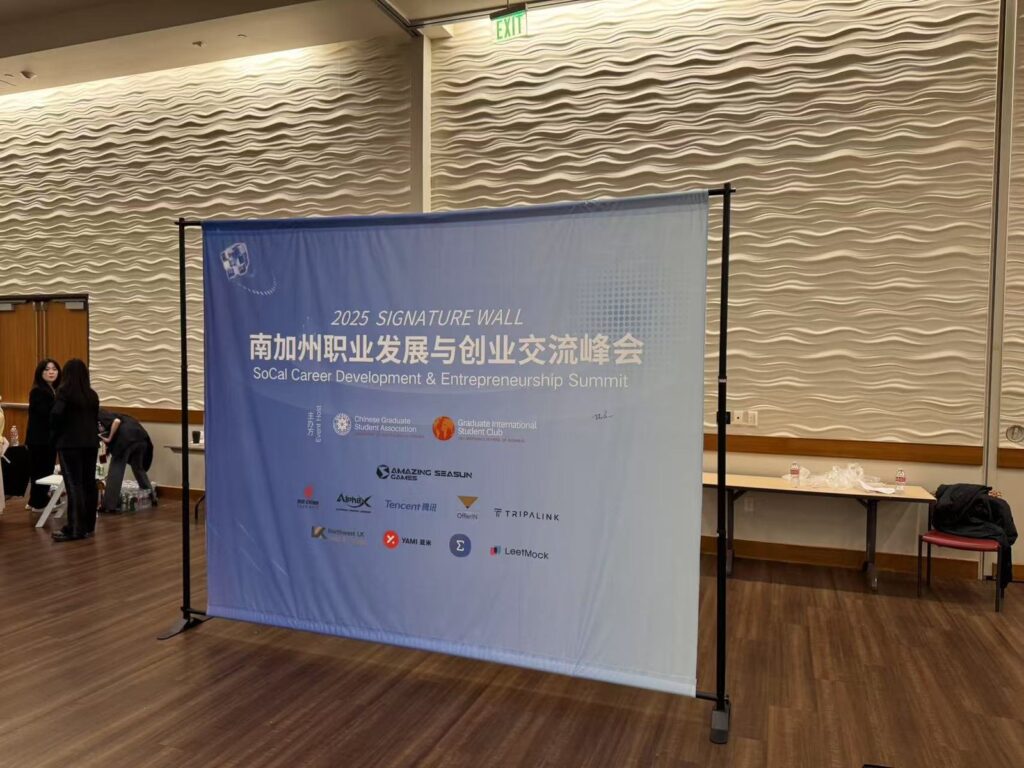 Step and repeat banner on its stand at a conference
